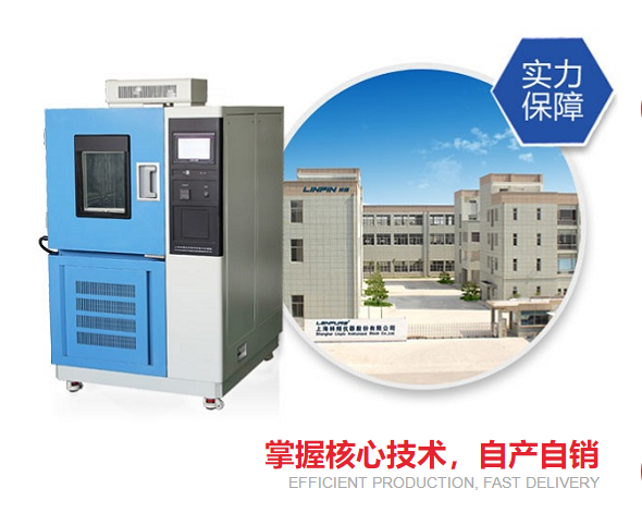 應(yīng)對(duì)溫變循環(huán)！高低溫交變?cè)囼?yàn)箱的產(chǎn)品可靠性驗(yàn)證